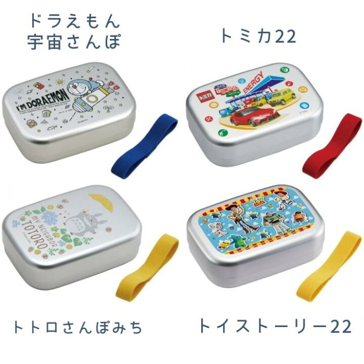 市場 スケーター 子供用 アナと雪の女王 アルミ ディズニー 弁当箱