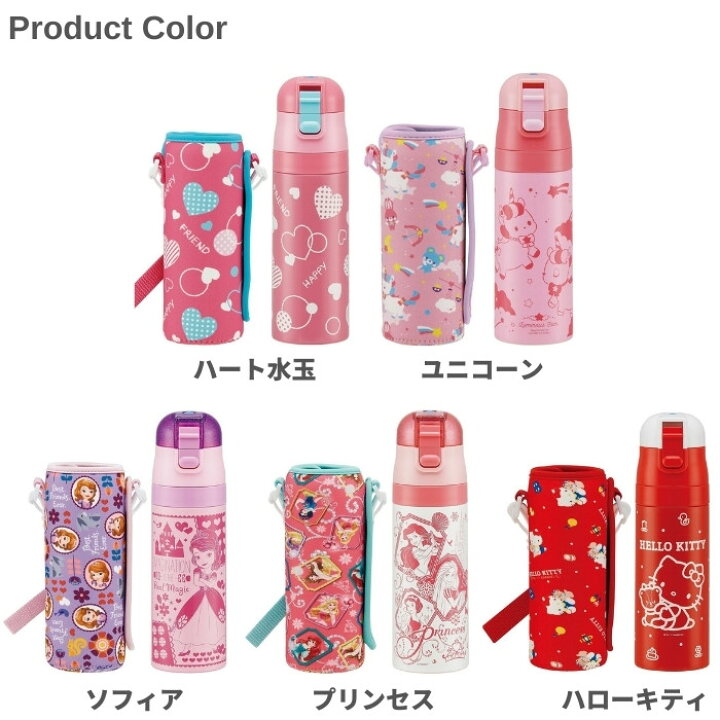 楽天市場 ラッピング対応 あす楽 スケーター 水筒 カバー 付き キズ防止 キッズ 子供 直飲み ステンレス おしゃれ 470ml ボトル 保冷 恐竜 Ksdc4 ランチグッズ ディズニー Toku Toku 彩り空間 楽天市場 ラッピング対応 あす楽 スケーター 水筒 カバー 付き キズ防止 キッズ 子供 直飲み ステンレス おしゃれ 470ml ボトル 保冷 恐竜 Ksdc4 ランチグッズ ディズニー Toku Toku 彩り空間