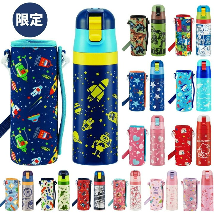 楽天市場 当店限定恐竜 宇宙 海 星柄入荷 スケーター 水筒 カバー 付き キズ防止 キッズ 子供 直飲み ステンレス おしゃれ 470ml ボトル 保冷 恐竜 Ksdc4 ランチグッズ ディズニー Toku 彩り空間 楽天市場 当店限定恐竜 宇宙 海 星柄入荷 スケーター 水筒 カバー 付き キズ防止 キッズ 子供 直飲み ステンレス おしゃれ 470ml ボトル 保冷 恐竜 Ksdc4 ランチグッズ ディズニー Toku 彩り空間