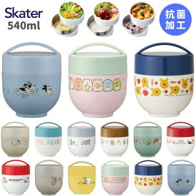 楽天市場 保温 弁当箱 おしゃれの通販 楽天市場 保温 弁当箱 おしゃれの通販