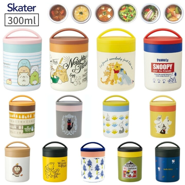 楽天市場 あす楽 スケーター スープポット 弁当箱 保温 保冷 男子 女子 子供 300ml おしゃれ Ljfc3 ギフト ディズニー ランチグッズ 彩り空間