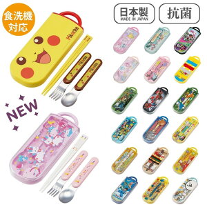 フォークセット ベビー 箸 スプーンの人気商品 通販 価格比較 価格 Com