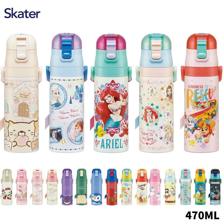 スケーター 水筒 キッズ 子供 直飲み 保冷 470ml 超軽量 ステンレス SDC4 ワンプッシュ ランチグッズ/熱中症対策 グッズ 暑い対策 彩り空間 スケーター 子供用 ステンレス キッズ 水筒 直飲み 470ml ハローキティ スィーツ