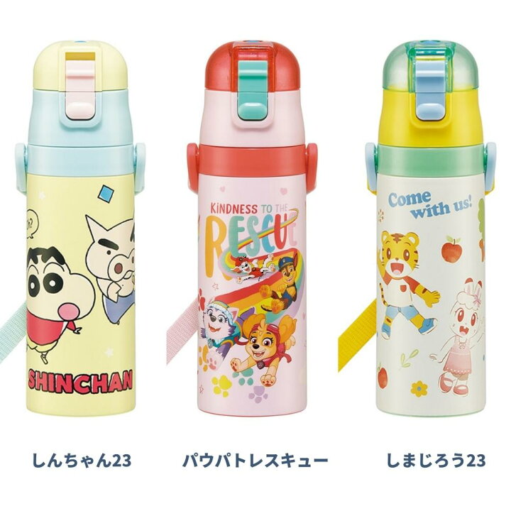 楽天市場】スケーター 水筒 キッズ 子供 直飲み 保冷 470ml 超軽量 