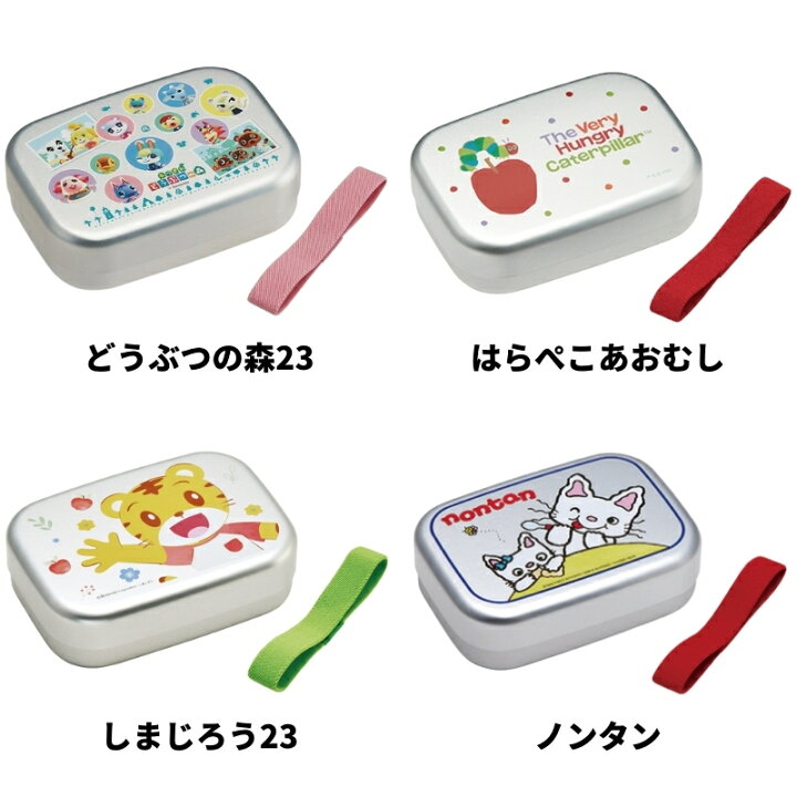 楽天市場】スケーター 弁当箱 アルミ 370ml ALB5NV 保温庫OK 日本製 