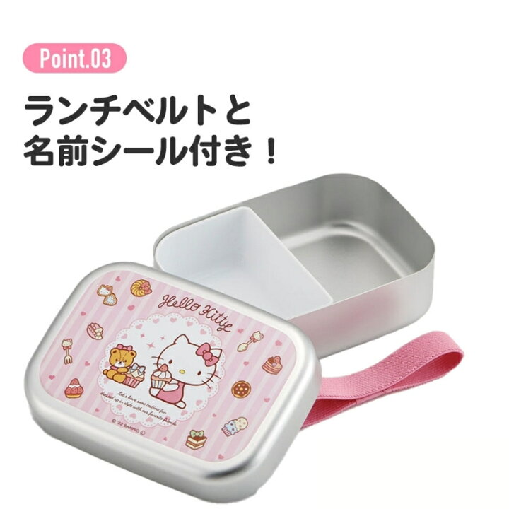 楽天市場】スケーター 弁当箱 アルミ 370ml ALB5NV 保温庫OK 日本製 