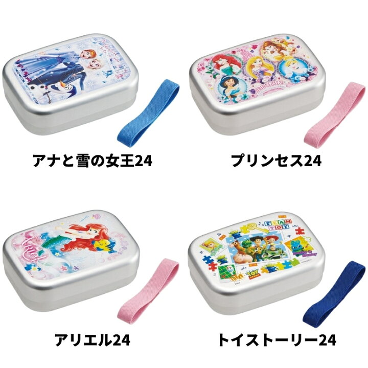 楽天市場】スケーター 弁当箱 アルミ 370ml ALB5NV 保温庫OK 日本製 