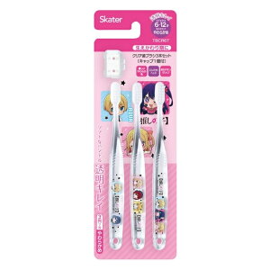 スケーター 歯ブラシ 3点セット クリア 6~12才向け メール便対応 やわらかめ キャップ付き 小学生 子ども キャラクター TBCR6T