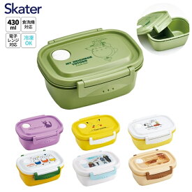 店内全品対象エントリー＋P5倍★スケーター 弁当箱 430ml 1段 ランチボックス 食洗機対応 冷凍 電子レンジ 日本製 ラク軽弁当箱(S) ミニ 小さめ 子ども XPM3
