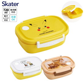 店内全品対象エントリー＋P5倍★スケーター 弁当箱 720ml 1段 ランチボックス 食洗機対応 冷凍 電子レンジ 日本製 ラク軽弁当箱(L) 大きめ XPM5
