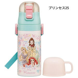 XP[^[ 2WAYXeX{g  Xg[ Rbv 400ml 350ml SKCP3 ۉ ۗ LbY q ^b`  LN^[ j̎q ̎q w Rbvt yTOKUz