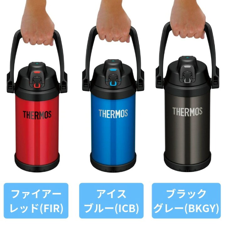 楽天市場 あす楽 サーモス 水筒 マグ 子供 大人 スポーツドリンク対応 おしゃれ 直飲み 2リットル 2l 保冷専用 スポーツジャグ Ffv 00 スポーツ 運動 アウトドア 運動会 運動会 彩り空間