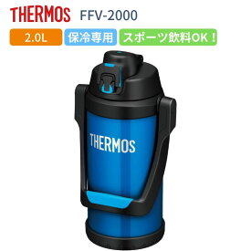 ラボ インレイ レプリカ 象印 2 リットル 水筒 Faerytemple Org