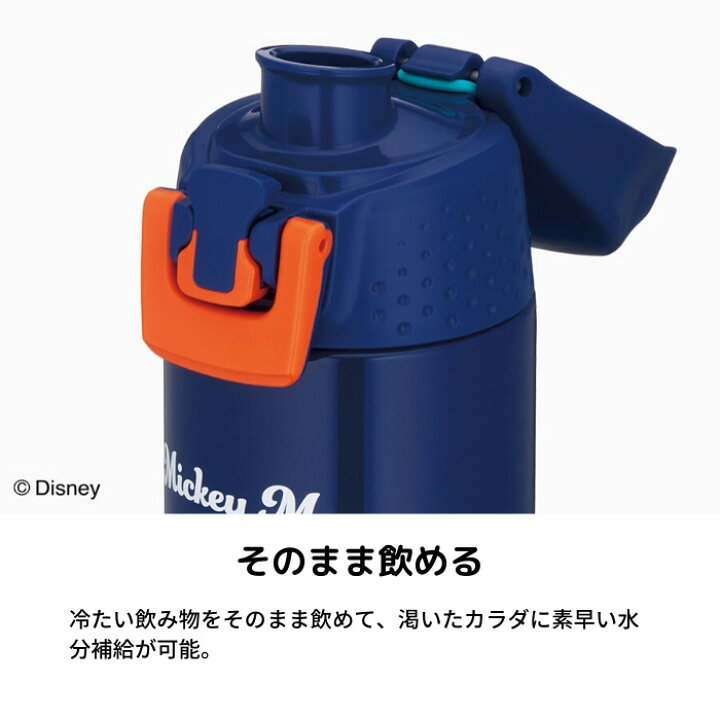 楽天市場 あす楽 サーモス 水筒 マグ キッズ 子供 500ml おしゃれ カバー付き 直飲み ステンレス 保冷専用 ボトル Ffz 503fds 運動会 ミニー ミッキー ディズニー 彩り空間