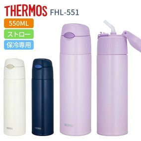 楽天市場 子供用水筒 マグボトル 容量 水筒 ボトル 1 5 1 9l 人気ランキング1位 売れ筋商品