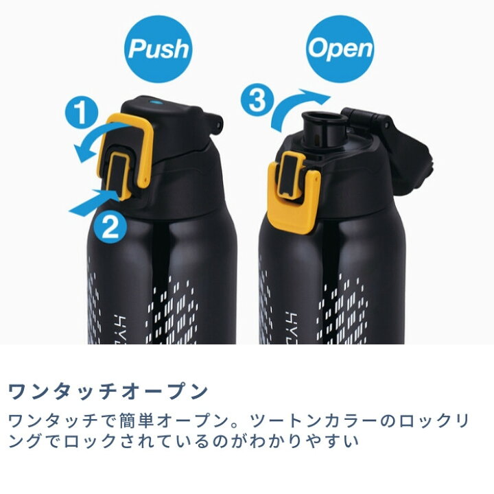 楽天市場 あす楽 サーモス 水筒 マグ キッズ 子供 大人 直飲み 800ml スポーツドリンク対応 カバー付き おしゃれ 保冷専用 ステンレス ボトル Fht 801f Thermos Toku 彩り空間