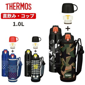 楽天市場 子供用水筒 マグボトル 人気ランキング1位 売れ筋商品 楽天市場 子供用水筒 マグボトル 人気ランキング1位 売れ筋商品