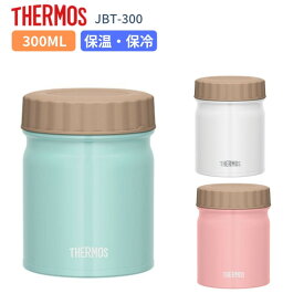 楽天市場 サーモス スープジャー 300mlの通販
