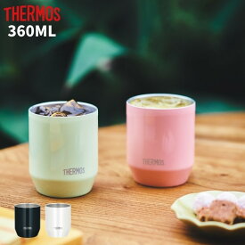サーモス 真空断熱 カップ タンブラー 保温 保冷 おしゃれ 360ml JDH-360C ステンレス コーヒー
