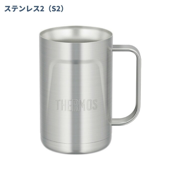 楽天市場】【エントリー＋P5倍全商品対象】サーモス タンブラー 