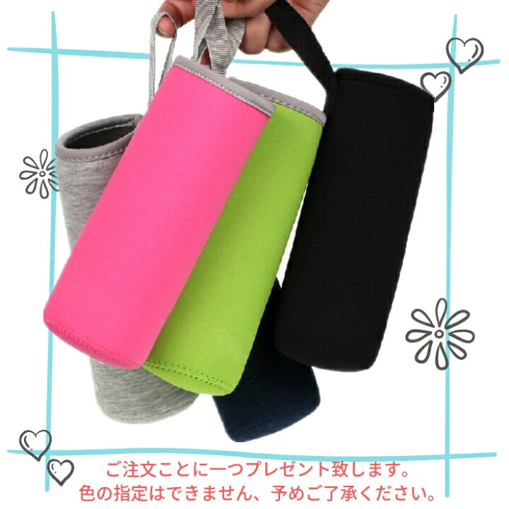 楽天市場 あす楽 水筒 マグ サーモス 500ml 子供 大人 カバー ポーチ プレゼント おしゃれ ワンタッチ 直飲み 調乳用 ステンレス ボトル 保冷 保温 マイボトル Jnx 500 軽量 カバー付き Toku Tbho 彩り空間