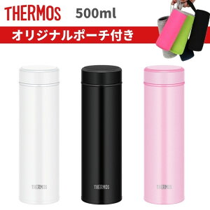 サーモス 水筒 カバー 500mlの人気商品 通販 価格比較 価格 Com