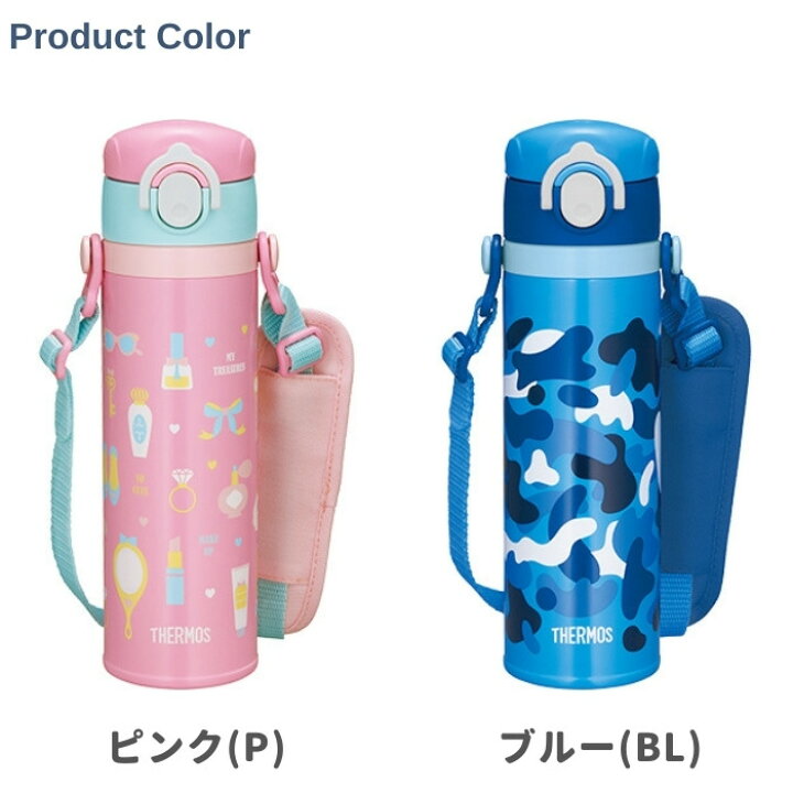 楽天市場 あす楽 サーモス 水筒 キッズ 500ml マグ ワンタッチ 子供 人気 おしゃれ 直飲み ステンレス 保温 保冷 Joi 500 彩り空間
