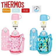 サーモス 水筒 600ml 2way 直飲み コップ付き 子供 キッズ FJJ-601WF スポーツドリンク対応 ステンレス …