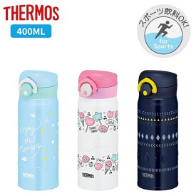 サーモス 水筒 マグ 400ml 子供 大人 おしゃれ ワンタッチ 直飲み ステンレス ボトル 保冷 保温 マイボトル JNR-401 軽量/