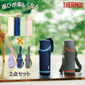 水筒 500ml カバー付きの人気商品 通販 価格比較 価格 Com