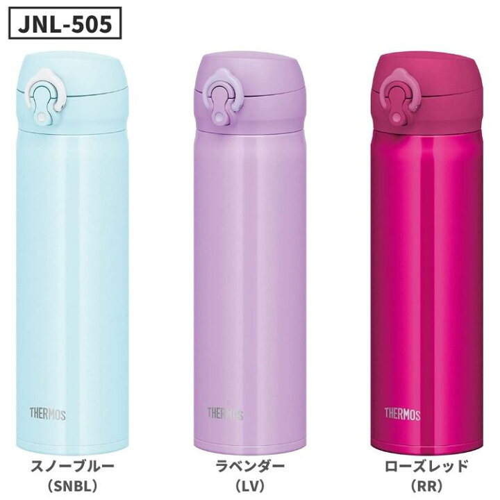 楽天市場 新型 ラッピング対応 水筒 カバー ポーチ プレゼント あす楽 サーモス 水筒 マグ 500ml Jnl 505 Jnr 502 子供 大人 おしゃれ ワンタッチ 直飲み ステンレス ボトル 保冷 保温 軽量 スポーツドリンクok Tbho Toku 彩り空間