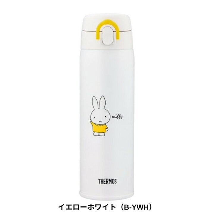 楽天市場 あす楽 サーモス 水筒 マグ 500ml 子供 大人 カバー ポーチ プレゼント おしゃれ ワンタッチ 直飲み 調乳用 ステンレス ボトル 保冷 保温 マイボトル Jnx 500 軽量 カバー付き 彩り空間