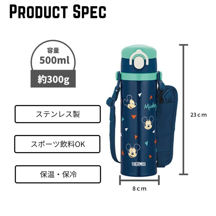 信用 サーモス 水筒 キッズ 500ml マグ ワンタッチ 子供 人気 おしゃれ 直飲み ステンレス 保温 保冷 Joi 500 Shipsctc Org