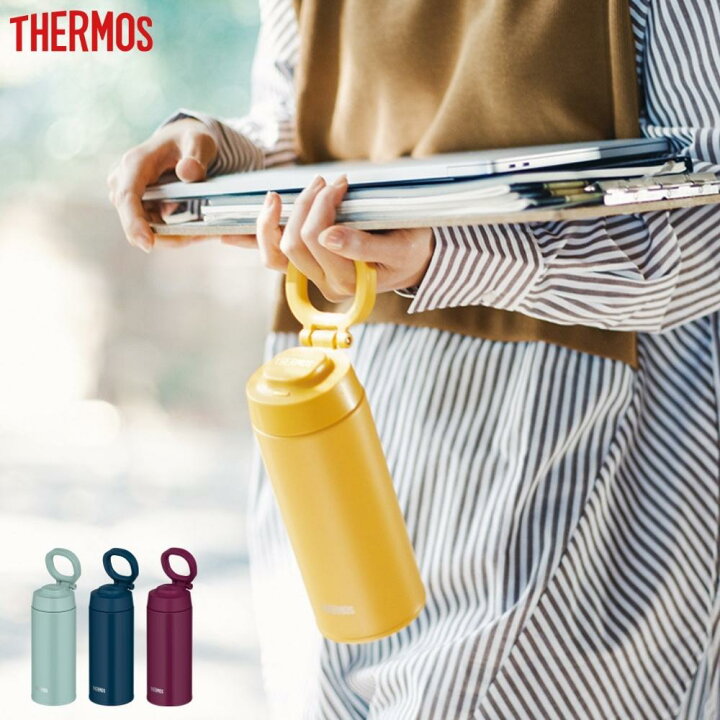 楽天市場 あす楽 サーモス 水筒 マグ 保温 保冷 500ml Joo 500 キャリーループ付き スクリュータイプ スポーツドリンクok 魔法びん構造 おしゃれ クリスマス プレゼント 女性 男性 彩り空間