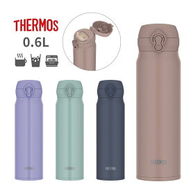 店内全品対象エントリー＋P5倍★新発売 サーモス 真空断熱ケータイマグ 水筒 600ml JNL-S600 保冷 保温 食洗機対応 スポーツ対応 ワンタッチ 大人 子供 直飲み ステンレス 熱中症対策 飲み口 キッズ