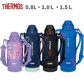 店内全品対象エントリー＋P5倍★サーモス 水筒 カバー 付き 0.8L 1L 1.5L FJS-800 FJS-1000 FJS-1500 直飲み 保冷専用 スポーツ飲料OK ワンタッチ キッズ 間口広い 直飲み