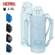 サーモス 水筒 1L 1リットル FJS-1000F マグ ステンレス 保冷専用 カバー付き スポーツドリンク対応 ワン…