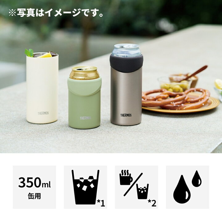 楽天市場】サーモス 保冷缶ホルダー 350ml缶用 JDU-350 保冷専用 