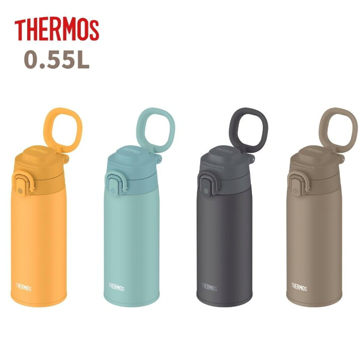 楽天市場】サーモス 水筒 直飲み ワンタッチ 550ml スポーツドリンク 