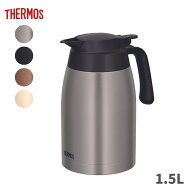 【エントリー＋P5倍全商品対象】サーモス ステンレスポット TTB-1501 卓上用ポット ステンレス製魔法びん…