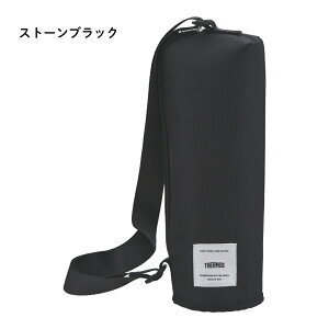 サーモス 保冷マイボトルポーチ APL-1000 保冷ポーチ 1L 保冷バッグ 水筒カバー 水筒ポーチ 大人 男性 女性 子供 キッズ 部活 運動 ジム 父の日 父の日ギフト