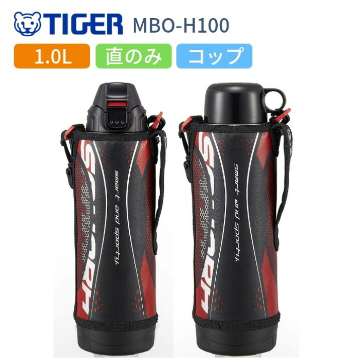 最新デザインの Mme D150 K ボトル 水筒 スポーツ 直飲み タイガー 1 5l Tiger ステンレス