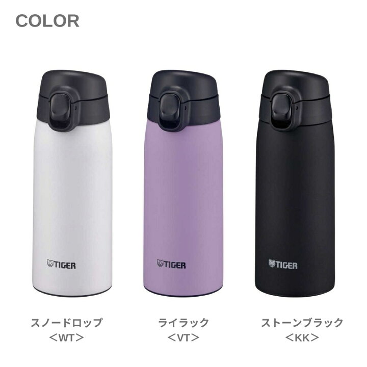 楽天市場】タイガー 水筒 魔法瓶 350ml ステンレスボトル MCT-K035 