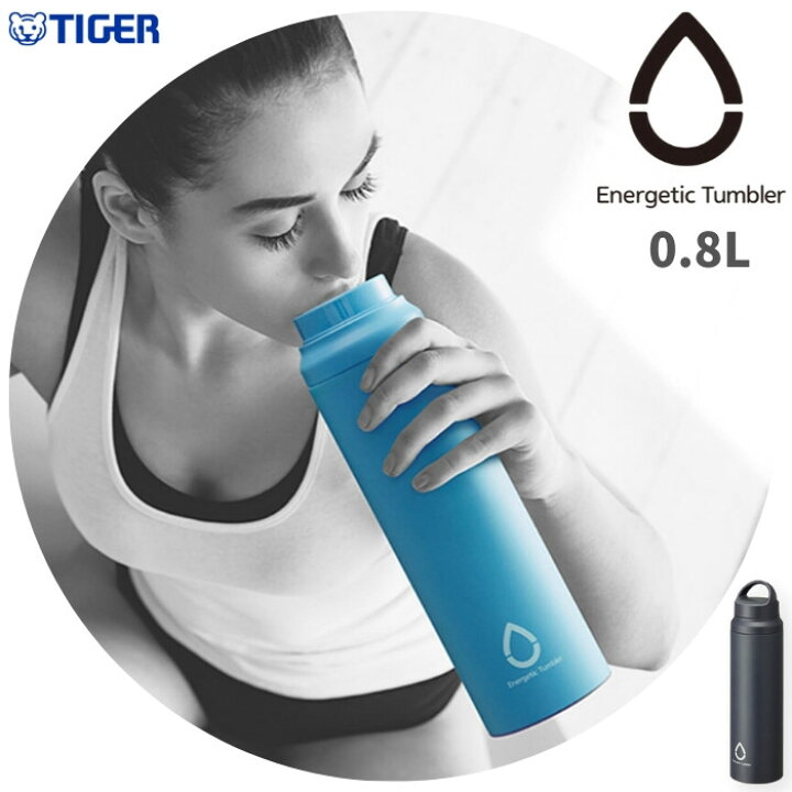 楽天市場 あす楽 タイガー 水筒 マグ おしゃれ 800ml 保温 保冷 Tiger ステンレス ボトル Mcz A080 スポーツドリンク対応 彩り空間