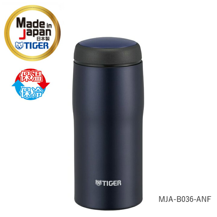 楽天市場 タイガー 水筒 魔法瓶 マグ 人気 おしゃれ 日本製 ステンレスボトル 360ml Mja B036 Anf マットネイビー 彩り空間