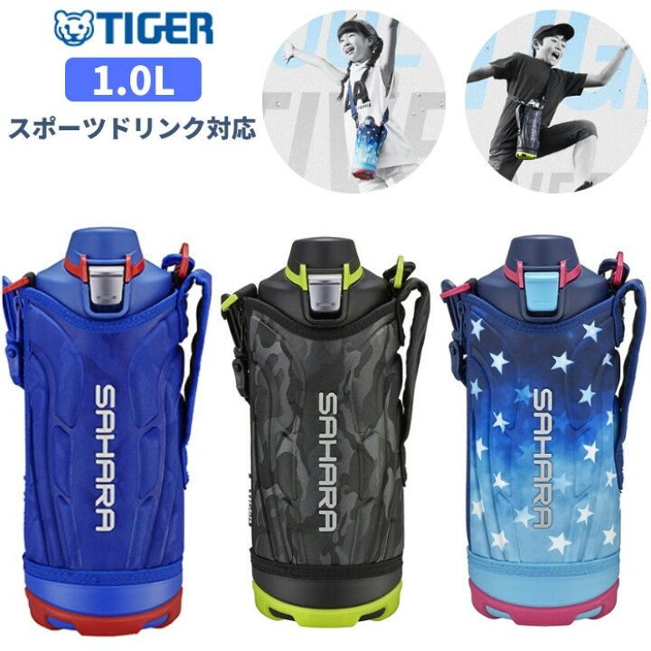 最新デザインの Mme D150 K ボトル 水筒 スポーツ 直飲み タイガー 1 5l Tiger ステンレス