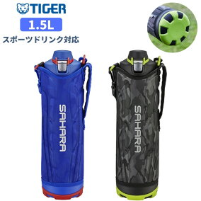 楽天市場 子供用水筒 マグボトル 容量 水筒 ボトル 1 5 1 9l 人気ランキング1位 売れ筋商品