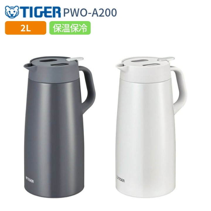 楽天市場 あす楽 タイガー ステンレス ポット おしゃれ 2 0l Pwo 00 保温 保冷 Tiger 彩り空間