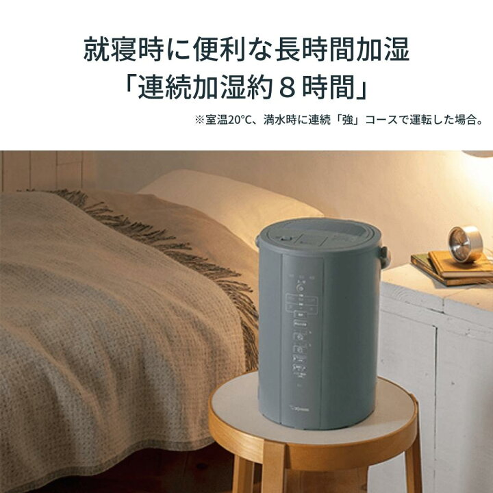 楽天市場】象印 加湿器 スチーム式 4.0L 8畳 6畳 EE-DC50 おしゃれ 