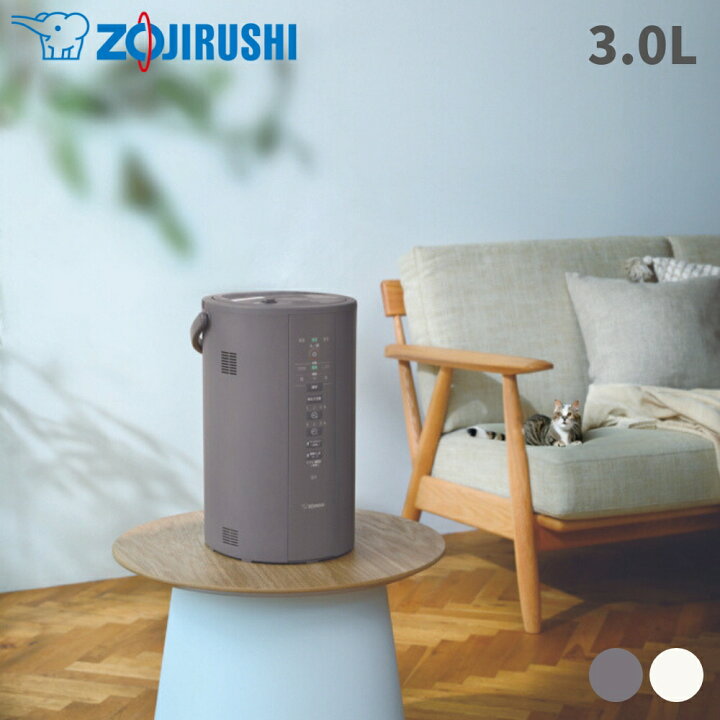 楽天市場】象印 加湿器 2023 スチーム式 3.0L 6畳~10畳 タイマー 